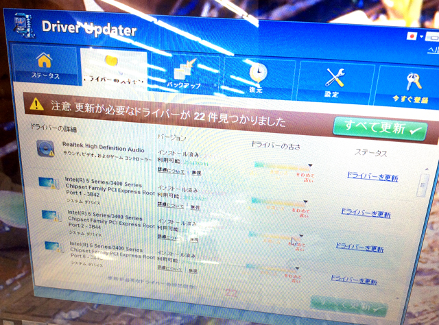 パソコンウイルス駆除 業者 を 京都 でお探しの方。低料金のNCOお気軽にご相談下さい。京都でも安くて丁寧だとお客様から口コミで高い評価を頂いており、ご依頼数も京都ナンバーワンの人気のパソコン修理業者です。